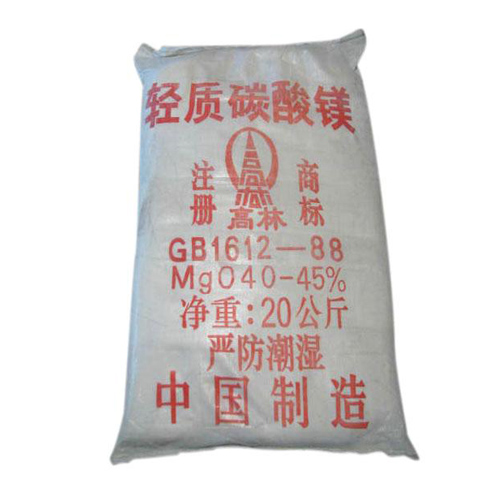 碱式百色碳酸镁生产厂家有哪些？高林碱式百色碳酸镁供应介绍