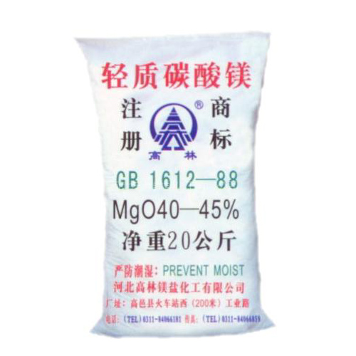 百色重质碳酸镁产品特点